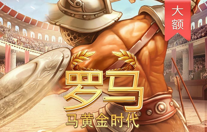 HG22皇冠滚球