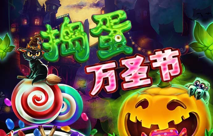 华体汇官网下载APP